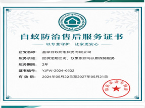 南宁市隆安县重合同守信用优秀企业